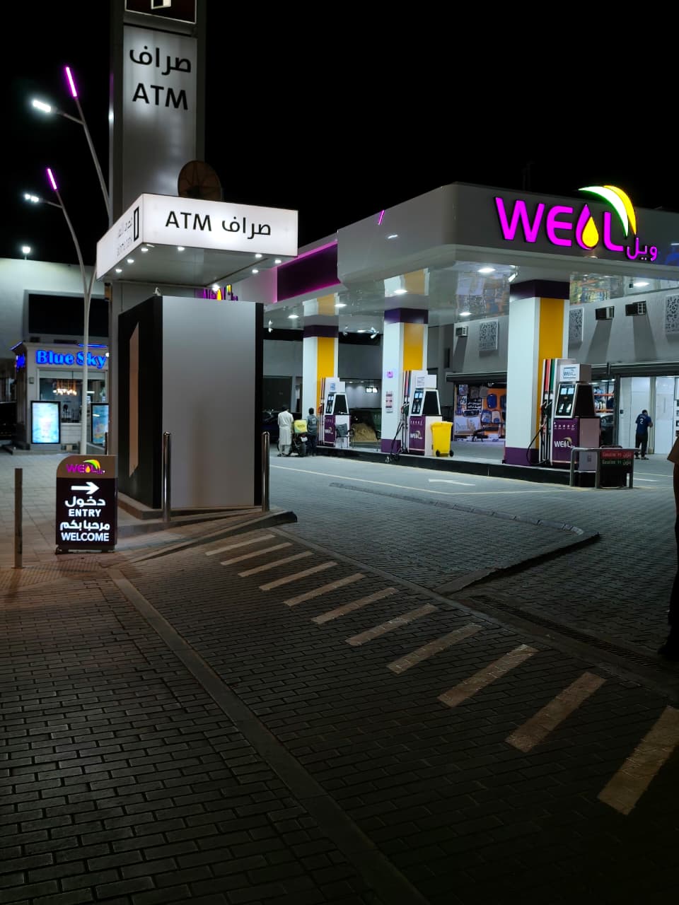 ًُ WELL Al-FAYHAA STATION 