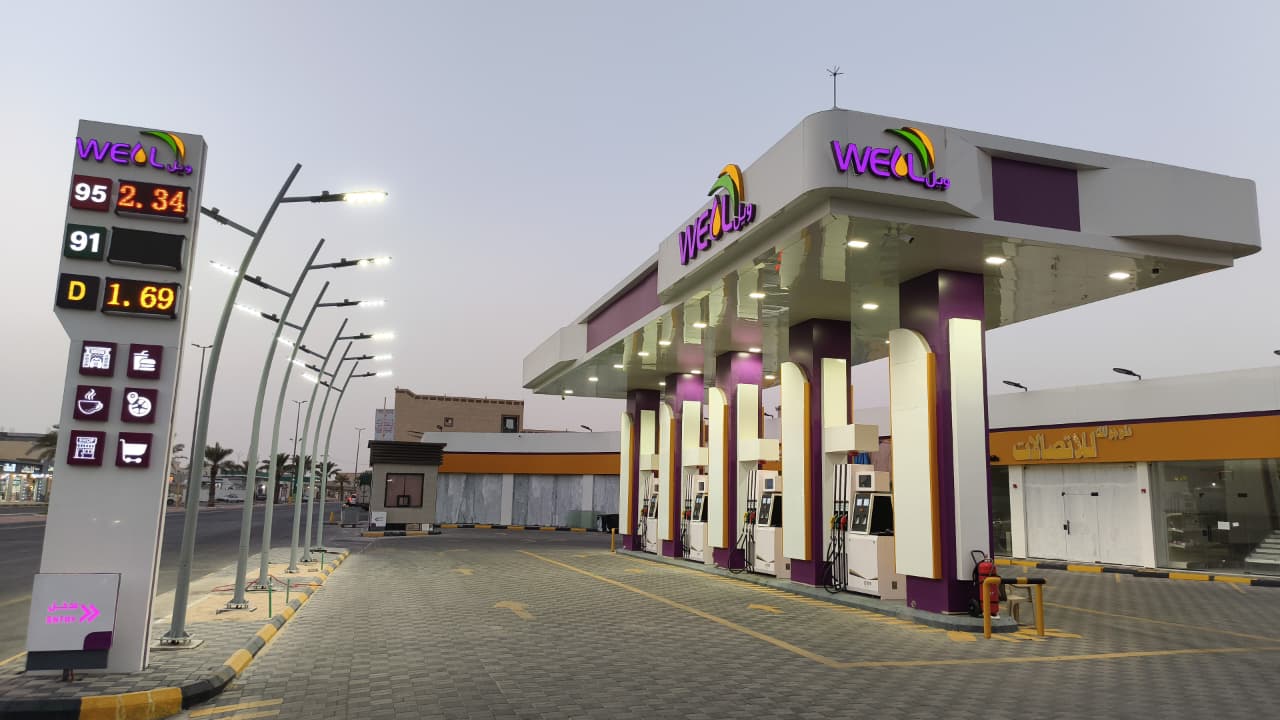 محطة ويل الصرار 