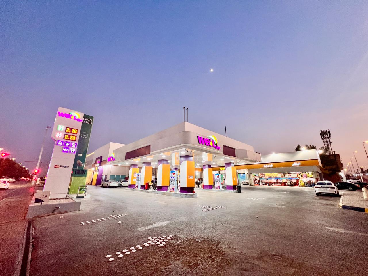 ويل السويدي C020 